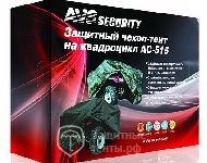 Тент-чехол для квадроцикла AVS