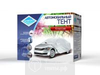 Тент Автопилот серебристый без подкладки 190T silver ( классик )