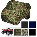 Чехол для хранения квадроцикла ATV универсальный  для Polaris (atv) Sportsman XP 550 EPS 