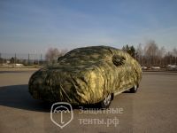 Тент чехол для автомобиля ТУРИСТ  для Subaru Outback 