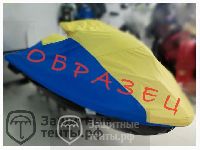 Чехол КОМФОРТ для гидроциклов Yamaha, транспортировочный, Гидр/Тр33!